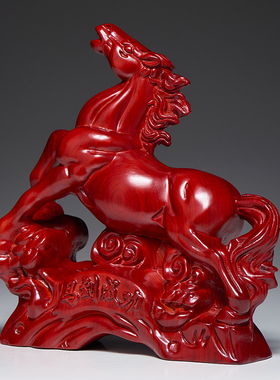 红色木马摆件实木十二生肖马木头马到成功办公室工艺品客厅装饰品
