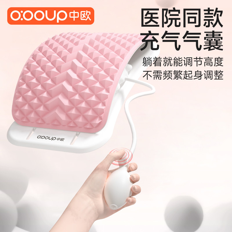 腰椎舒缓器腰部托举拉伸牵引背部按摩器神器材脊柱支撑锻炼顶腰板,淘宝优惠券,粉丝福利购,淘宝优惠卷