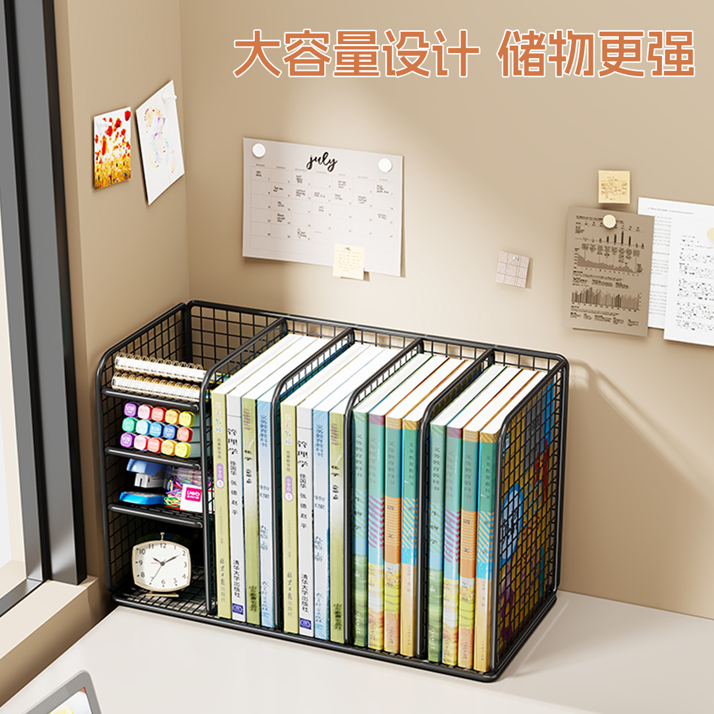 办公桌文件架桌面书架a4纸办公资料整理架学生书桌文具书本收纳架,淘宝优惠券,粉丝福利购,淘宝优惠卷