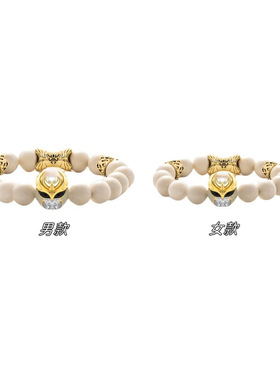 《假面骑士空我Kuuga》红眼达古巴小狮子手串手链男女款游戏周边