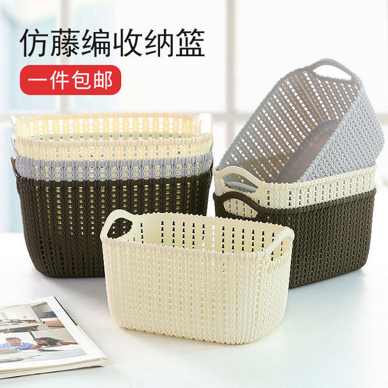 桌面收纳盒一个