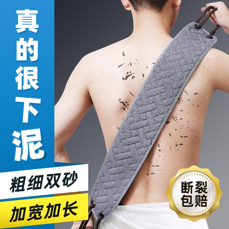 尹秀男士专用搓澡巾搓背长条后背不求人强力搓泥神器家用洗澡擦背,淘宝优惠券,粉丝福利购,淘宝优惠卷