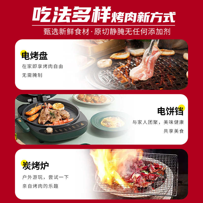 韩式烤肉东北拌肉新鲜牛肉整切肥牛片牛肉卷家庭烧烤套餐食材 - 图1