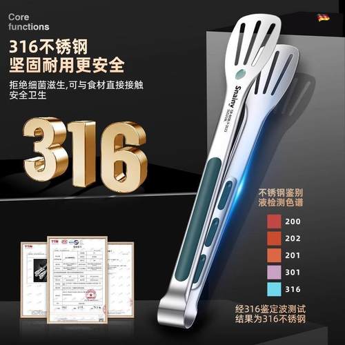 不锈钢食品夹厨房煎牛排烧烤专用烤肉夹子防烫加长加厚牛排夹防滑 - 图0