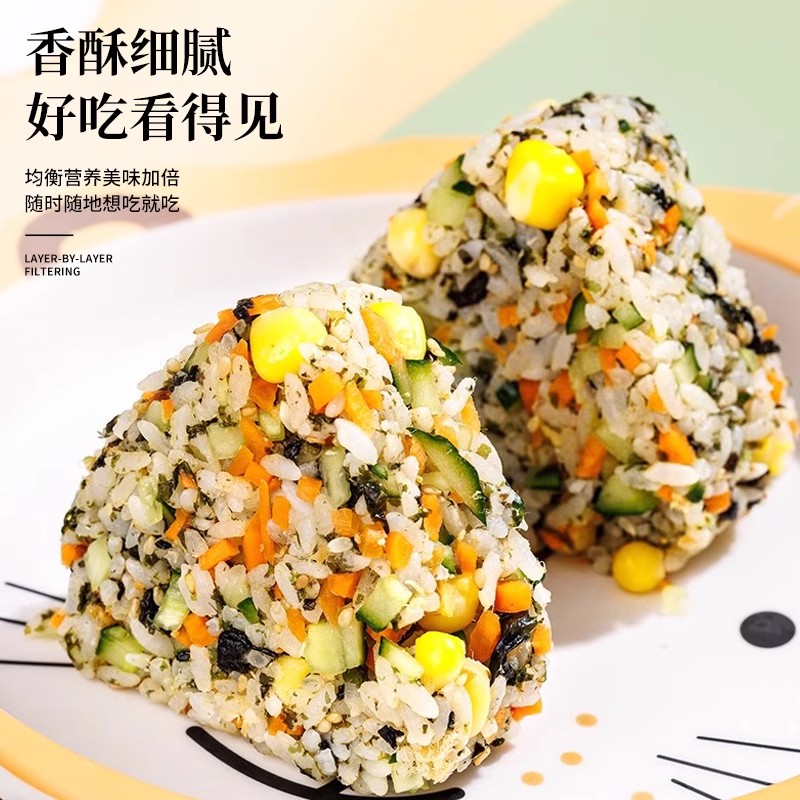 海苔碎拌饭料商用儿童紫菜片寿司饭团材料肉松芝麻烘焙 - 图2