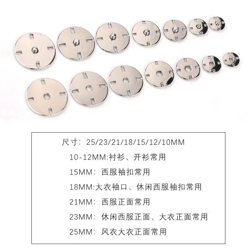 暗扣扣子上衣女风衣毛呢羊绒大衣金属纽扣配件衣服按扣子母扣摁扣 - 图1