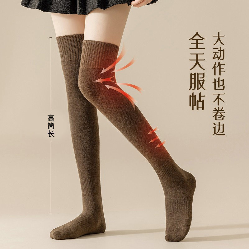 袜子女过膝高筒袜秋冬加绒加厚保暖大腿袜新款爆款半截膝盖长筒袜,淘宝优惠券,粉丝福利购,淘宝优惠卷