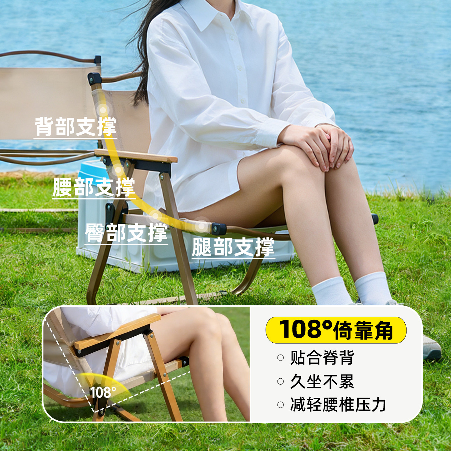 索乐折叠椅户外露营折叠椅子克米特椅便携桌椅沙滩椅子野餐设备椅 索乐折叠椅户外露营折叠椅子克米特椅便携桌椅沙滩椅子野餐设备椅