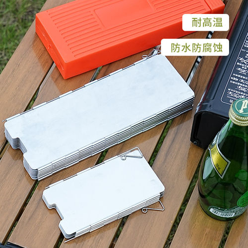 户外挡风板卡式炉露营炉具防风板煤气灶防风罩围挡卡斯防风圈卡磁 - 图1