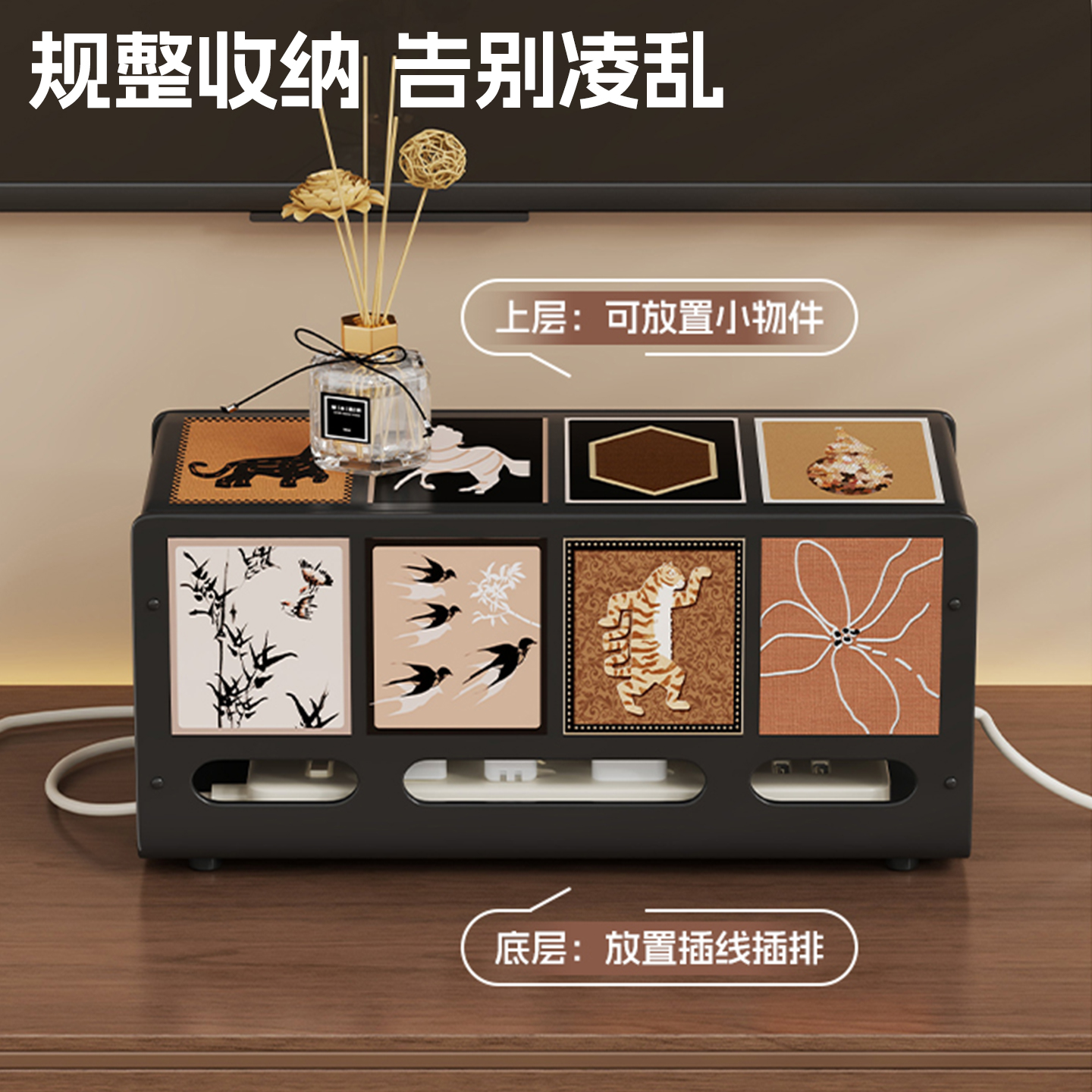 插排插座收纳盒插线板电源线数据线线路整理架家用防尘防潮存放架 - 图0