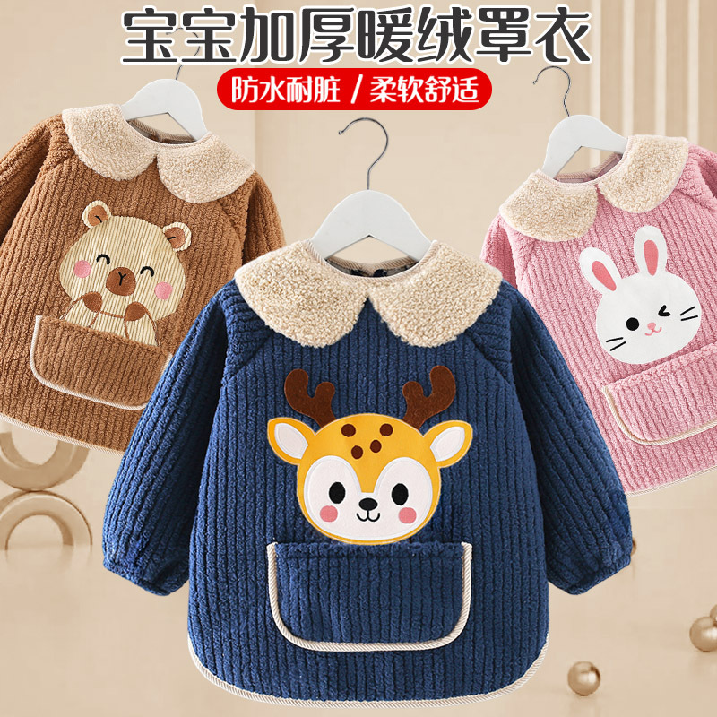 Children's smock autumn and winter thickened velvet baby eating bib waterproof anti-dirty apron infant and young children fashionable outer wear A284