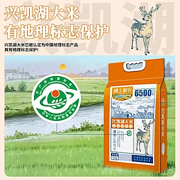 湖上粮仓！兴凯湖云露香米10斤[5元优惠券]-寻折猪