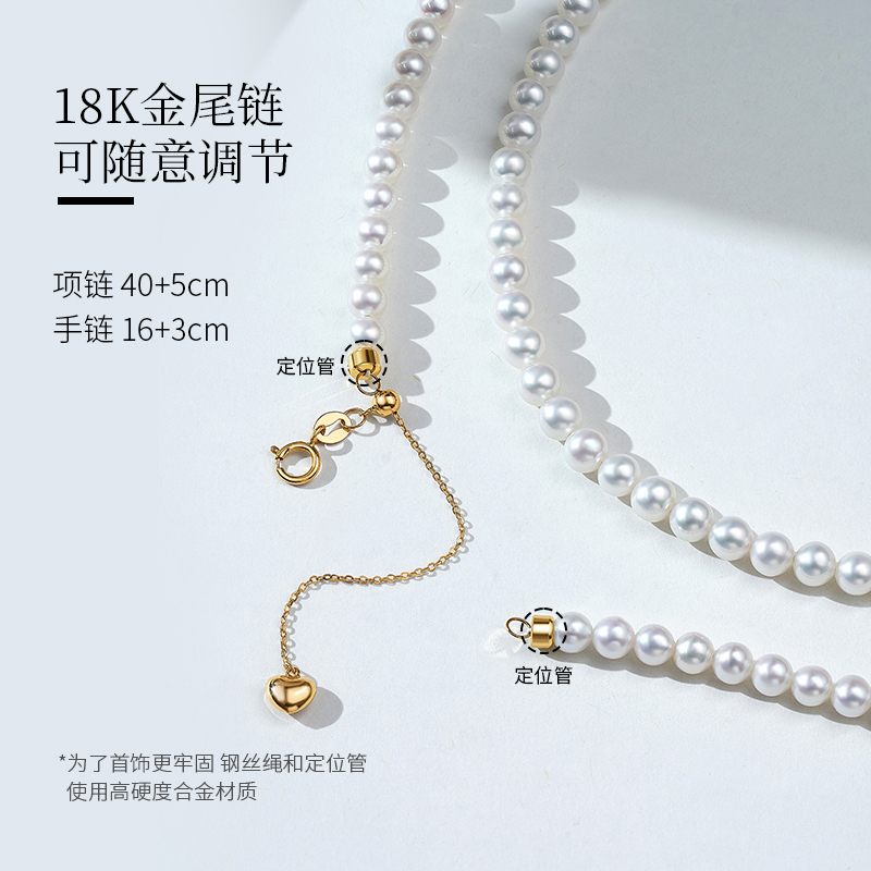 奢珠星辰18K金baby珠淡水珍珠项链手链官方旗舰店正品国货 - 图0