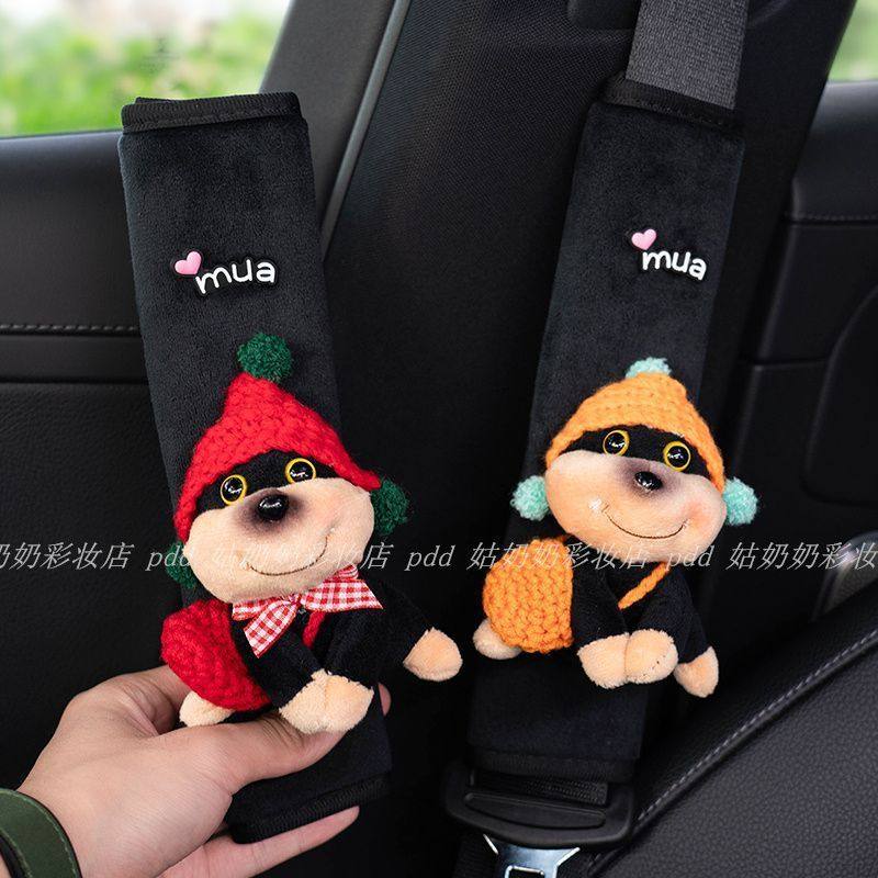 新款小众变装蜜蜂狗汽车安全带护肩套可爱卡通车载装饰套防勒脖子,淘宝优惠券,粉丝福利购,淘宝优惠卷