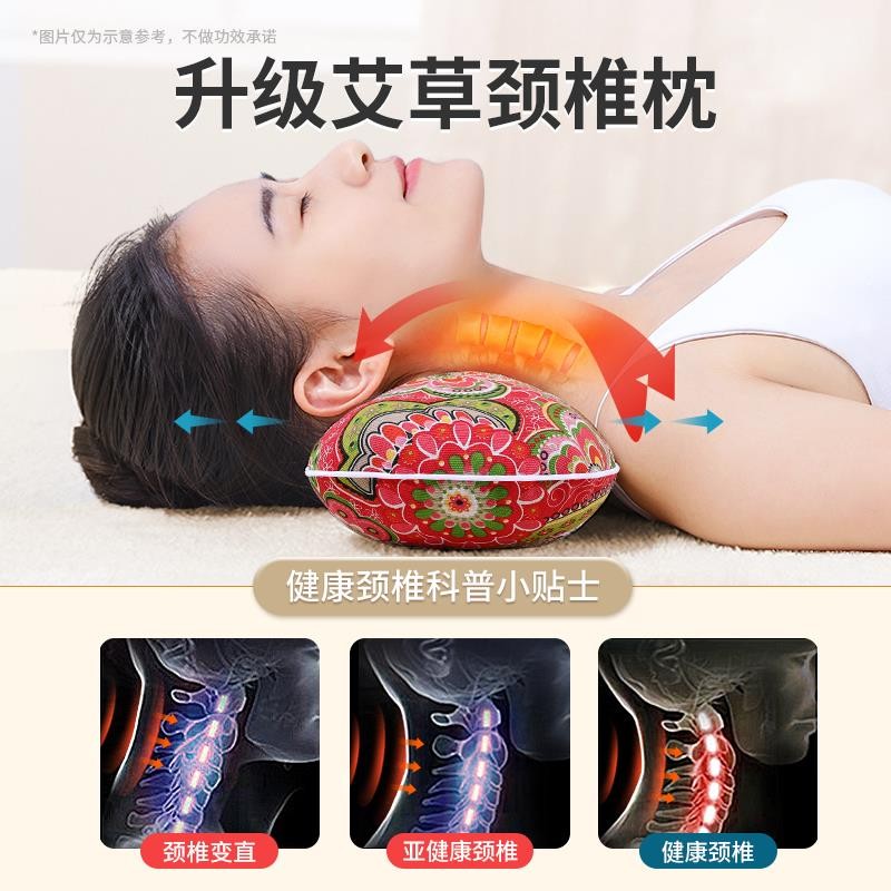 艾草颈椎枕头护颈椎纯艾叶圆骨头护颈枕睡觉专用非修复助睡眠荞麦 - 图0