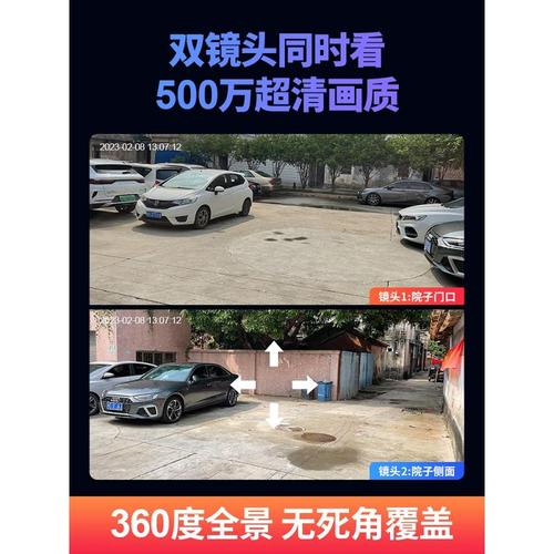 小米监控家用远程连手机室外无线摄像头360度全景夜视摄影带语音