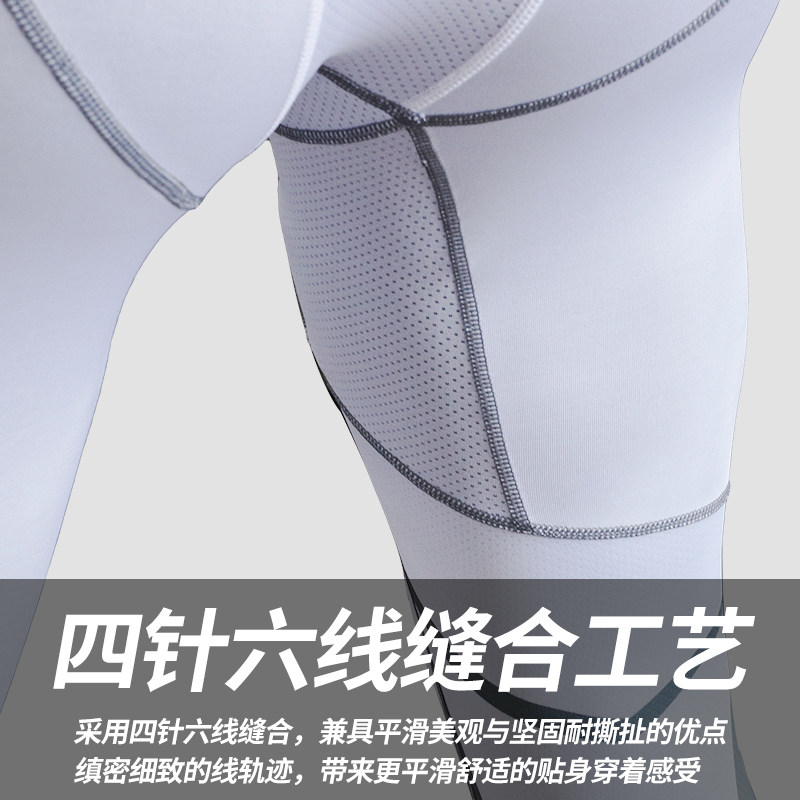运动紧身冰丝衣服男pro篮球裤跑步健身训练套装液体速干打底高弹,淘宝优惠券,粉丝福利购,淘宝优惠卷