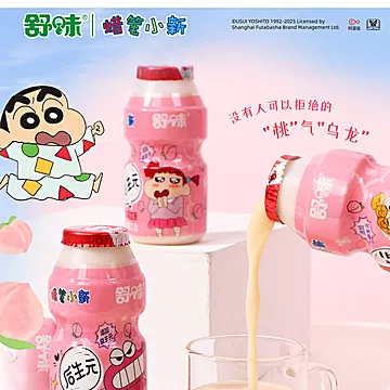 蜡笔小新联名款ad钙奶，100ml*12瓶[1元优惠券]-寻折猪