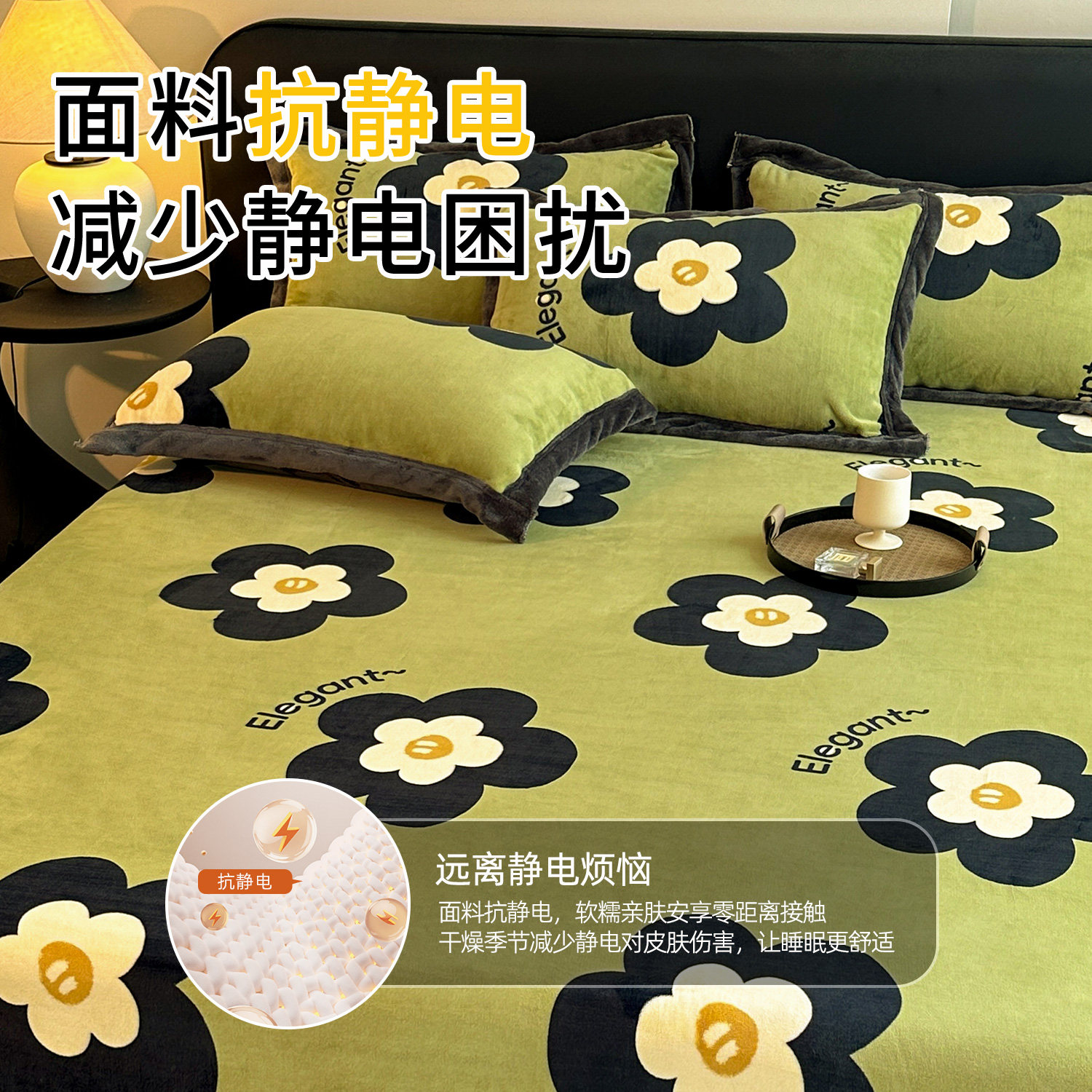 床单冬季加厚牛奶绒出租屋珊瑚绒床盖单件学生宿舍印花单人可机洗,淘宝优惠券,粉丝福利购,淘宝优惠卷