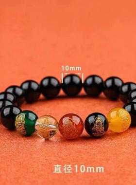 普陀山五路财神手链本命年好运珠兔鼠龙马鸡男女手串黑曜石琉璃