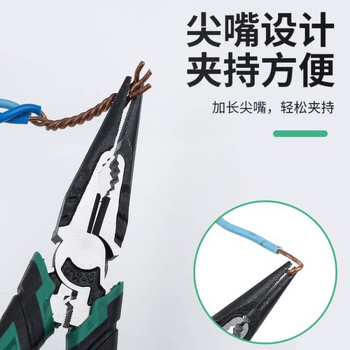 尖嘴钳电工专用迷你钳多功能家用工业级手小尖嘴钳子多功能大全 - 图2