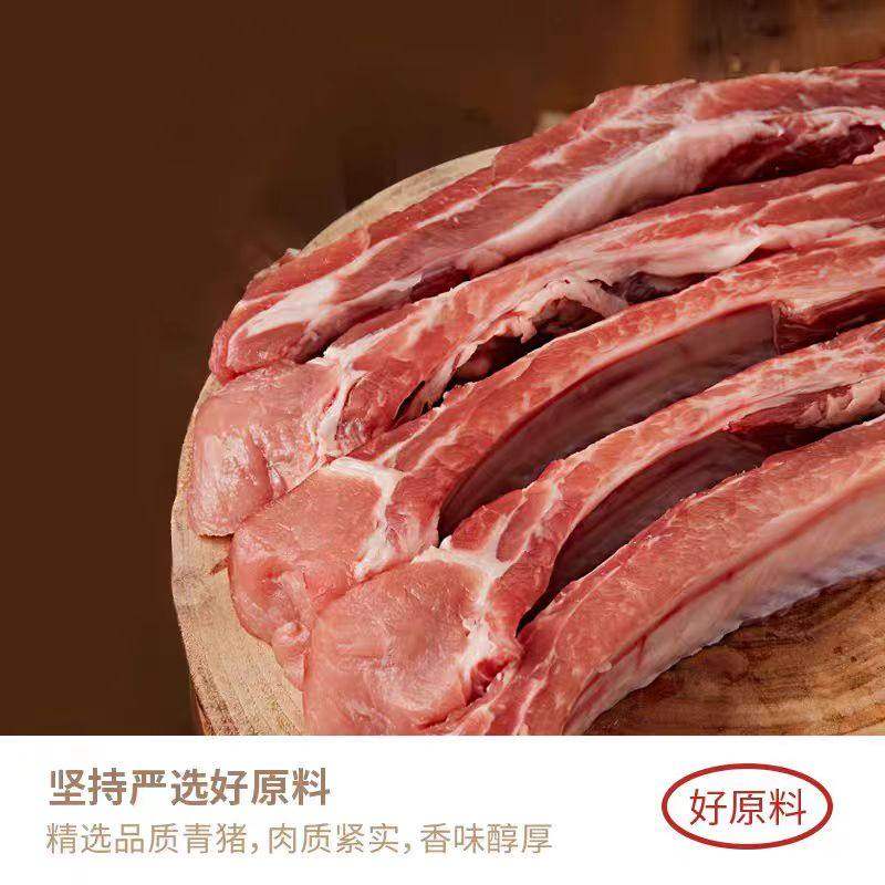 排骨香肠正宗四川烟熏腊肉腊肠衣手工麻辣农家风味脆骨特产年货,淘宝优惠券,粉丝福利购,淘宝优惠卷