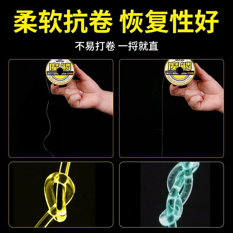 Magic Scale Germany imported fishing gold throwing rod fishing line genuine rock fishing rock fishing rod main line nylon line raw silk super strong