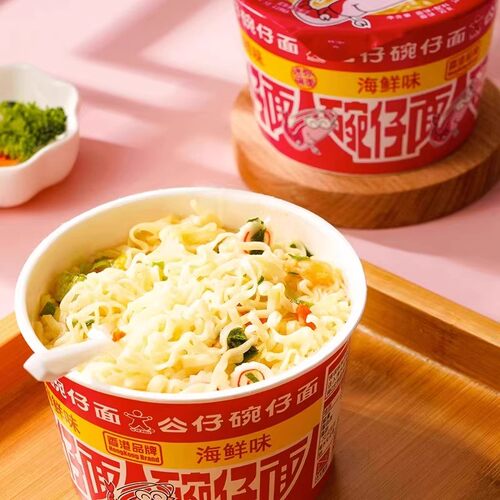 香港公仔面迷你碗仔面方便面速食泡面杯面桶装湾仔面早餐整箱夜宵 - 图2