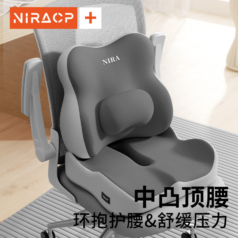 腰靠办公室护腰靠垫久坐神器靠枕腰部支撑腰枕靠背垫座椅腰垫按摩,淘宝优惠券,粉丝福利购,淘宝优惠卷