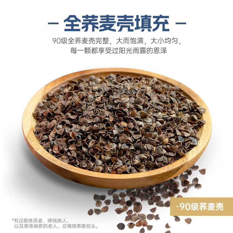 荞麦枕头成人单人一只装男女家用护颈椎枕头套和枕芯一套睡觉专用,淘宝优惠券,粉丝福利购,淘宝优惠卷