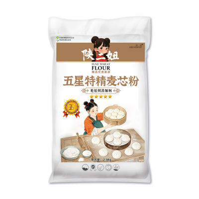 新国标5斤五星特精麦芯粉2.5kg家用中筋小麦面粉包子饺子馒头面条