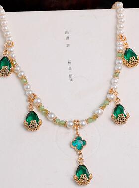 古风汉服宫廷演出绿色水滴吊坠软璎珞项链影楼拍摄写真项链配饰女