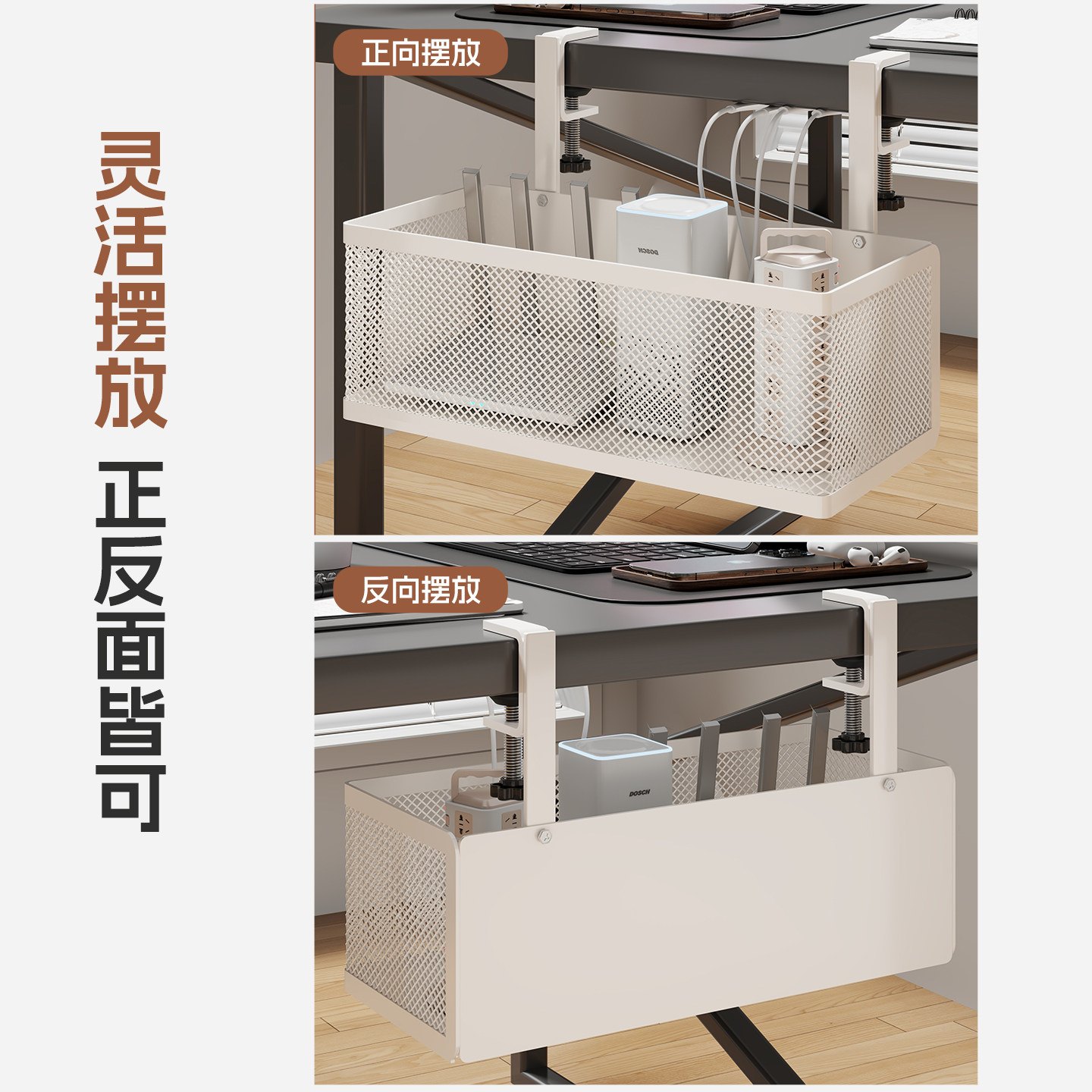 桌下理线收纳置物架路由器数据线多功能置物架办公桌下可调节筐架,淘宝优惠券,粉丝福利购,淘宝优惠卷