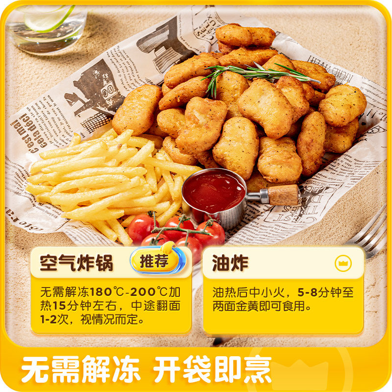 �ʼ�С�� �ڽ����� �䶳ը�����Ʒ 1kg2��ʵ�� 24.69Ԫ(����ȯ)