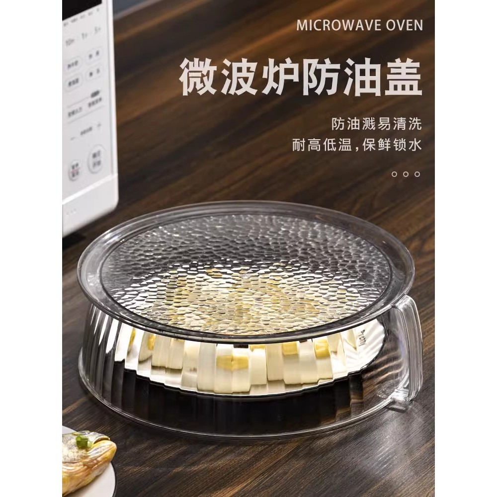 格兰仕专用微波炉盖罩加热盖食品级耐高温保鲜防油防溅神器密封 - 图2