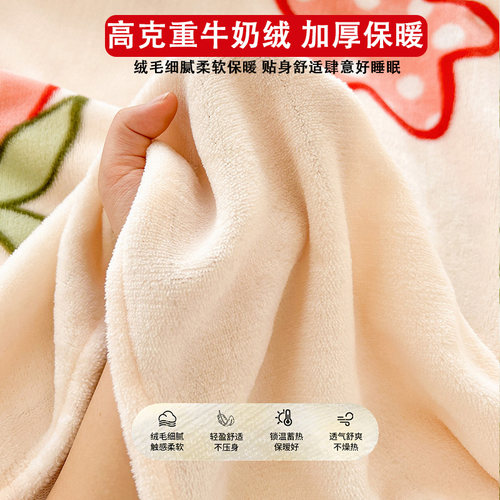2025新款冬季加厚牛奶绒床单单件学生宿舍单人保暖双面法兰绒被单 - 图1