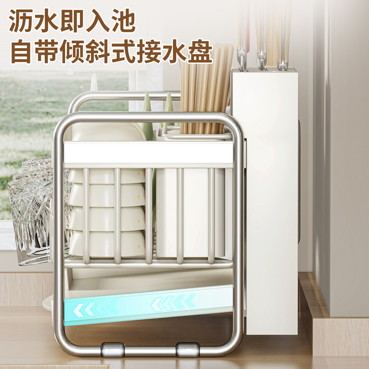 碗碟置物架展厨房示碗盘筷子水杯沥水筐收纳篮多功能新款家用刀架,淘宝优惠券,粉丝福利购,淘宝优惠卷