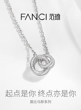 范琦925银双环粗项链女轻奢小众