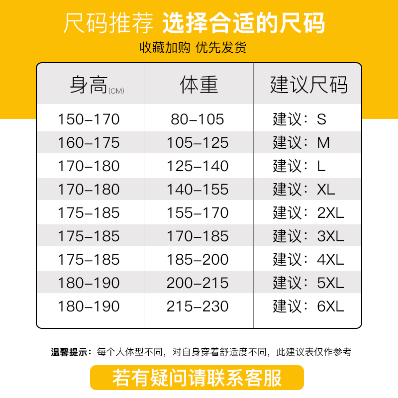 花花公子纯棉短袖t恤男圆领2024夏季新款宽松潮流半袖体恤衫全棉 - 图2