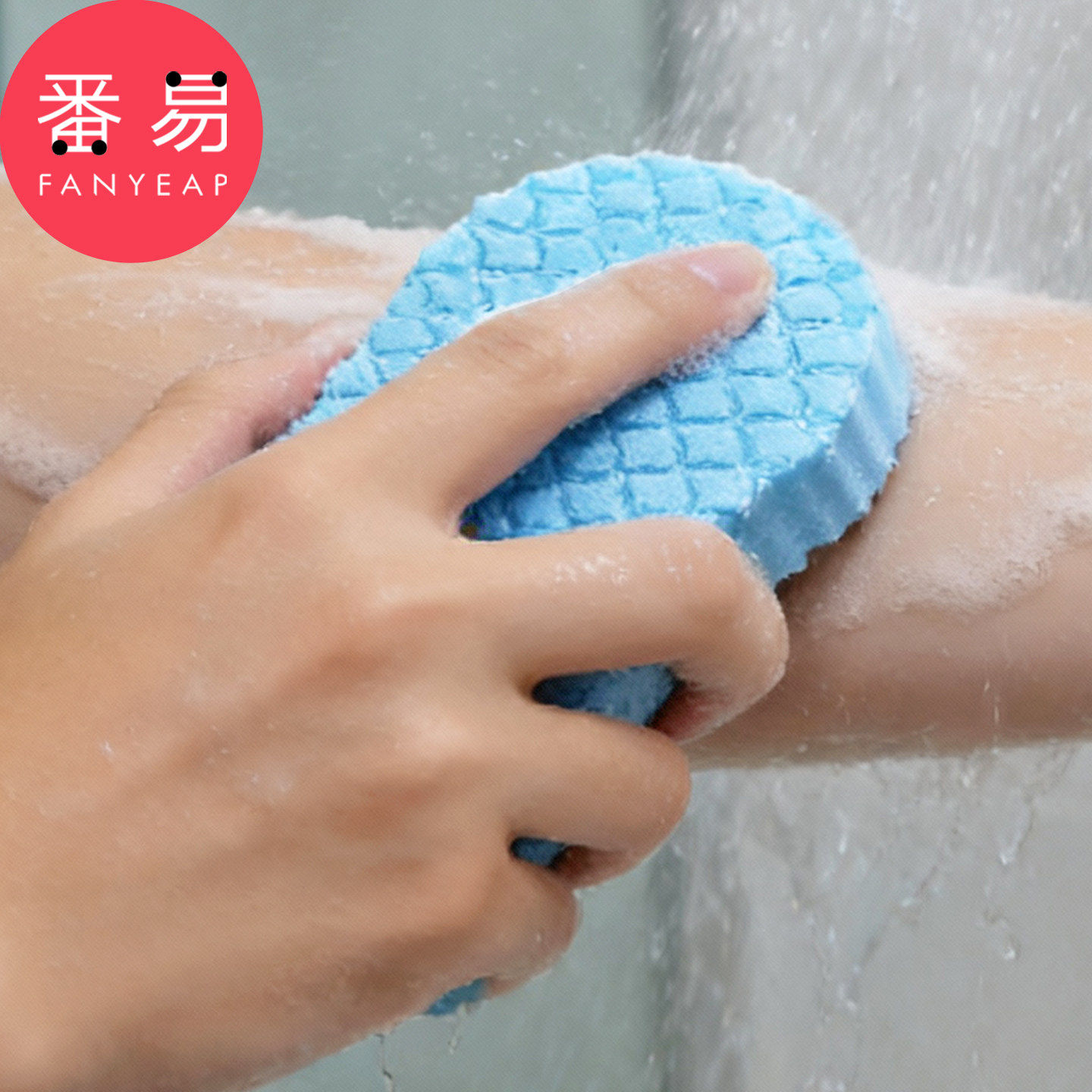 搓澡海绵A1vo001-鱼鳞花纹沐浴绵洗澡搓手后背搓灰搓泥海绵家用女,淘宝优惠券,粉丝福利购,淘宝优惠卷