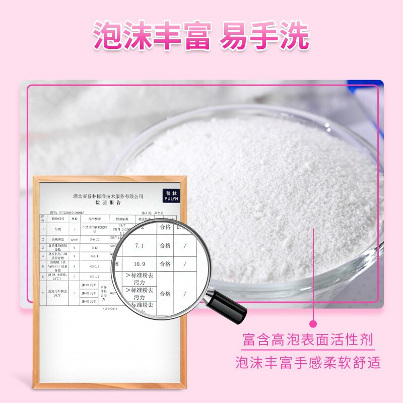 活力28薰衣草香味10斤机洗洗衣粉持久留香去渍家用实惠装大袋正品 - 图0