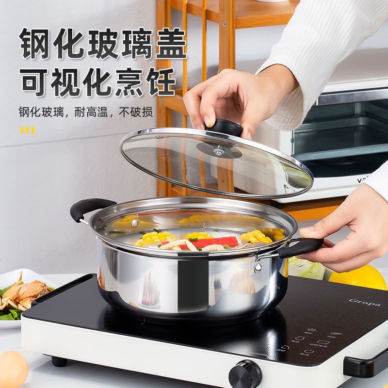 汤锅304不锈钢家用加厚蒸煮泡面锅煮面双耳蒸锅小锅燃气电磁炉NG8 - 图0