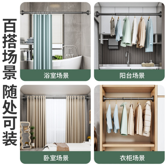 No punching telescopic rod clothes drying rod
