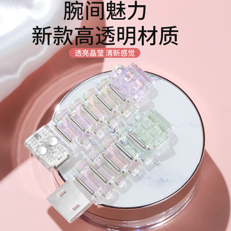 适用小天才电话手表Z10/Z11表带透明磁吸Z8A/Z9/Z7S/Z6pro磁吸闪扣Z5Q/N5/Q2A/D2/D3S/Q1C/Q1R/Q3/U5儿童腕带 - 图3