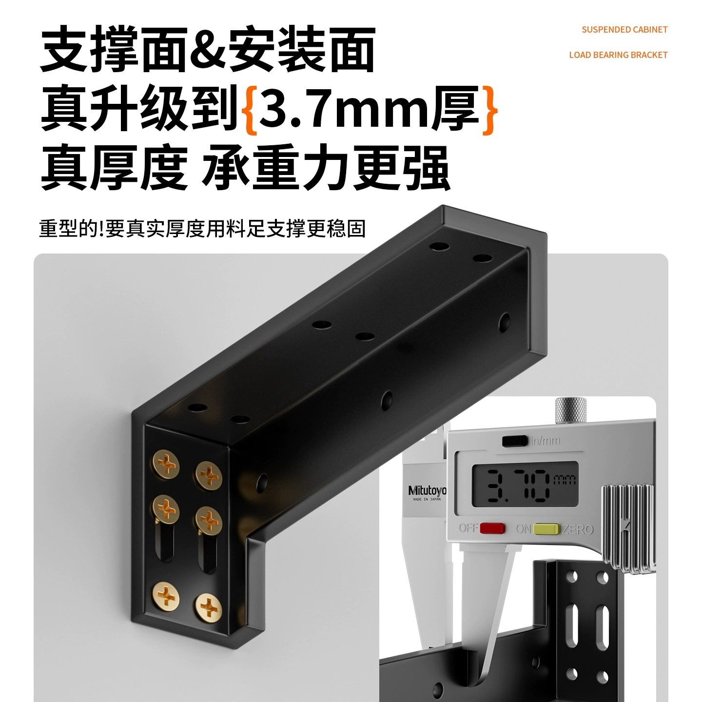 悬空电视柜承重支架墙上三角支撑架书桌隐形层板悬挂吊柜固定托架,淘宝优惠券,粉丝福利购,淘宝优惠卷