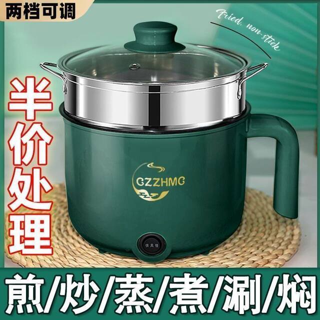 Genuine stainless steel electric cooking pot household multi-function pot student dormitory integrated small electric cooker noodle hotpot kitchen