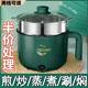 Genuine stainless steel electric cooking pot household multi-function pot student dormitory integrated small electric cooker noodle hotpot kitchen
