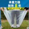 Non-drip film white transparent special greenhouse film