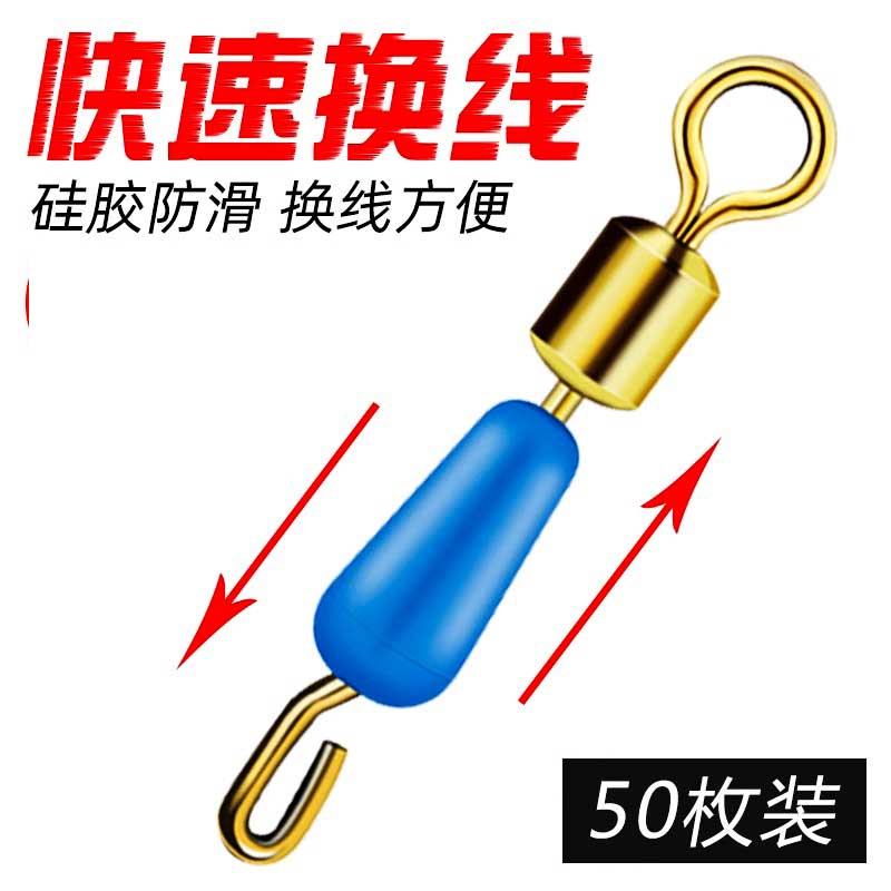 硅胶快速子线夹连接器开口八字环不锈钢强拉力美式钓鱼8字环渔具 - 图1