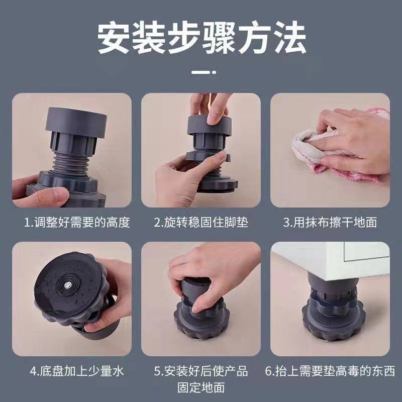 洗衣机底座通用脚垫增高减震防滑防震垫垫高防潮冰箱静音波轮滚筒,淘宝优惠券,粉丝福利购,淘宝优惠卷